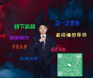 恋启梦情感
